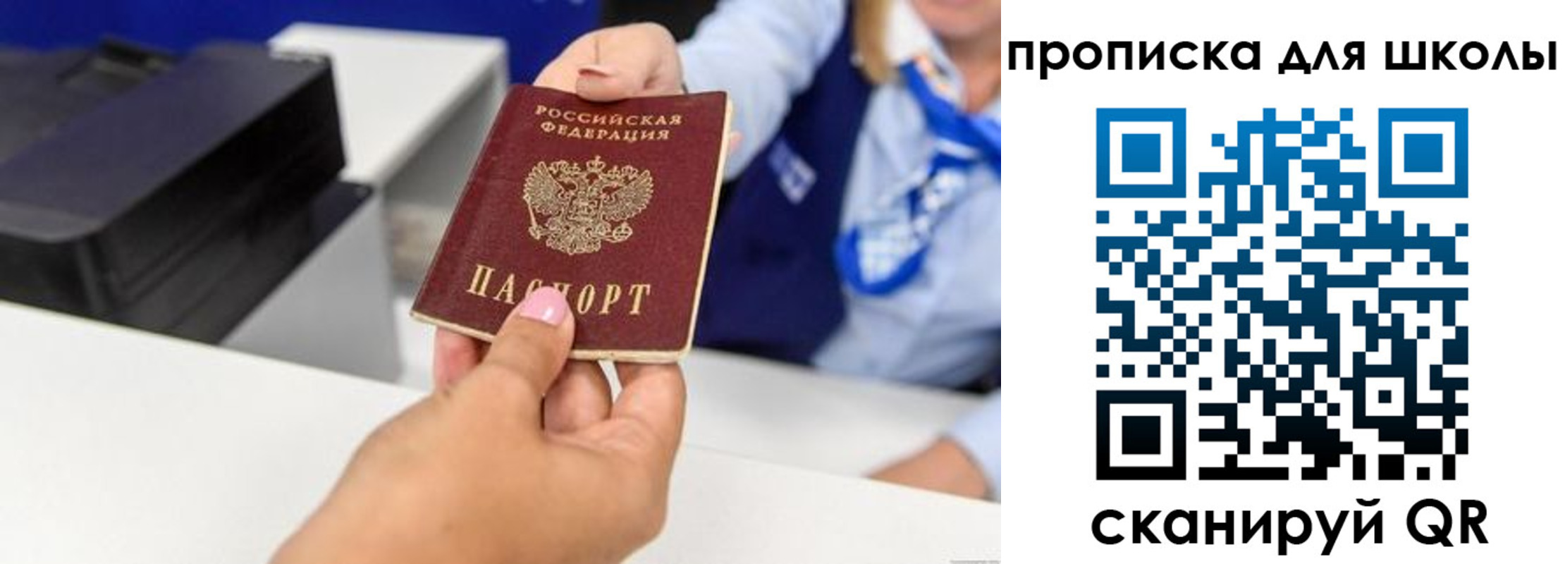 временная регистрация законно в Артёмовском